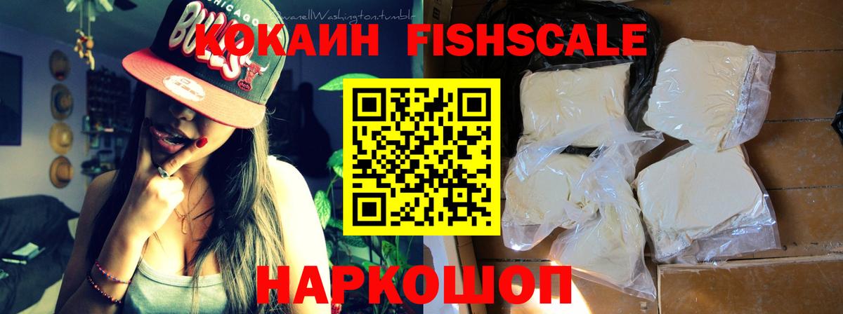 COCAIN 98% Черняховск