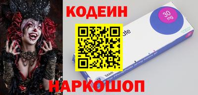 PSILOCYBIN Бугуруслан