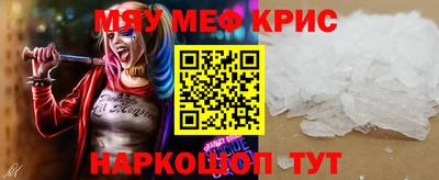 трава Будённовск