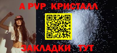 трава Будённовск