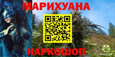 трава Будённовск