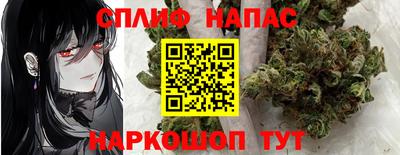 трава Будённовск