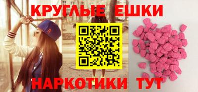 ПСИЛОЦИБИНОВЫЕ ГРИБЫ Бузулук