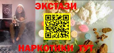 трава Будённовск