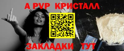 трава Будённовск