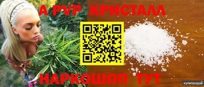 PSILOCYBIN Бугуруслан