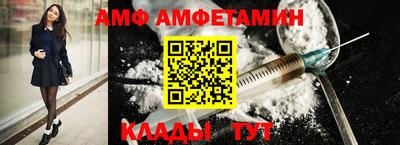 трава Будённовск