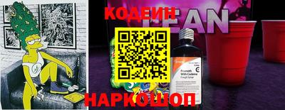 ПСИЛОЦИБИНОВЫЕ ГРИБЫ Бузулук