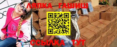 ПСИЛОЦИБИНОВЫЕ ГРИБЫ Бузулук