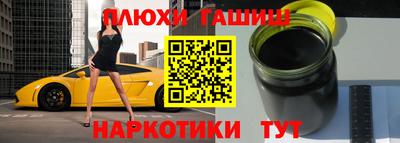 PSILOCYBIN Бугуруслан