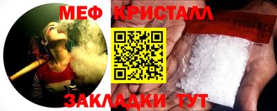 трава Будённовск