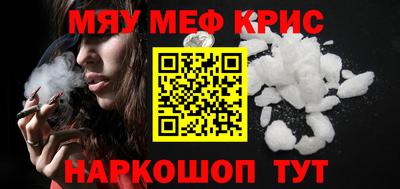 PSILOCYBIN Бугуруслан