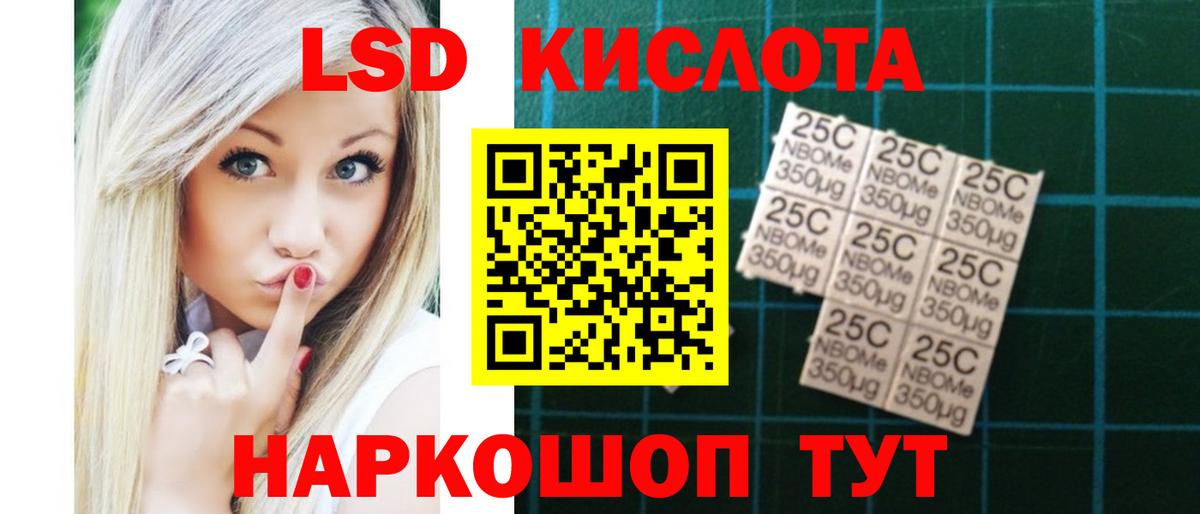 LSD-25 экстази ecstasy  Вход с VPN  Черняховск  ЛСД экстази  LSD-25 экстази кислота 