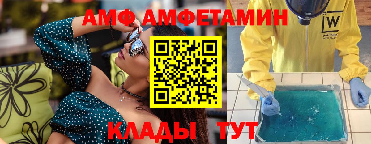 Первитин Декстрометамфетамин 99.9% Черняховск