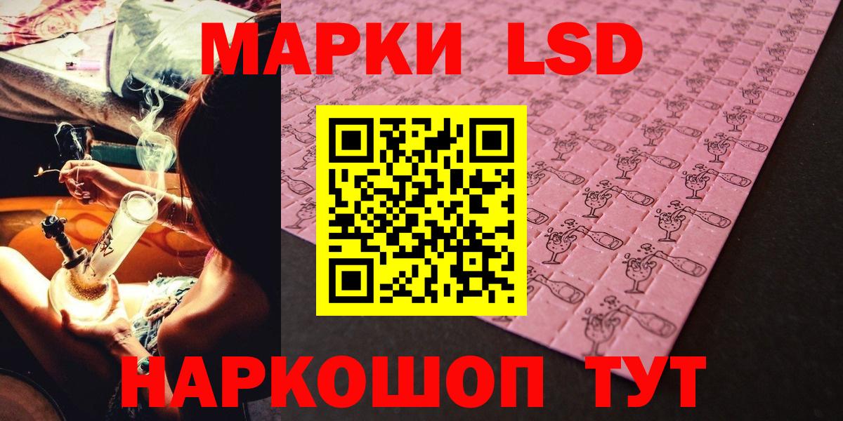 Марки 25I-NBOMe 1500мкг  купить  цена  Марки 25I-NBOMe 1500мкг  Черняховск  Вход с VPN 