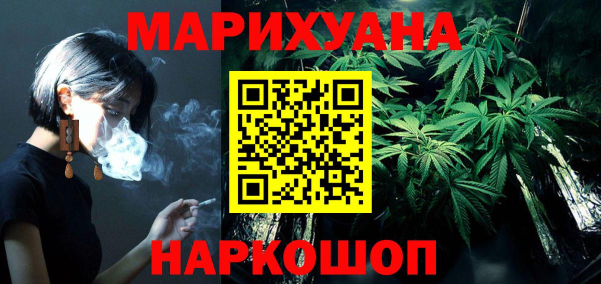 Черняховск  Бошки марихуана тримм  Вход с VPN  Бошки Шишки марихуана 